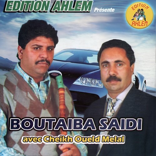 Boutaiba Saidi avec Cheikh Oueld Melal
