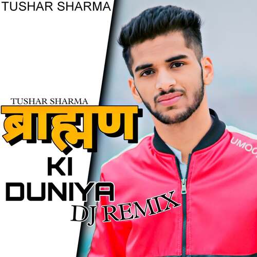 Brahman Ki Duniya (Dj Remix)
