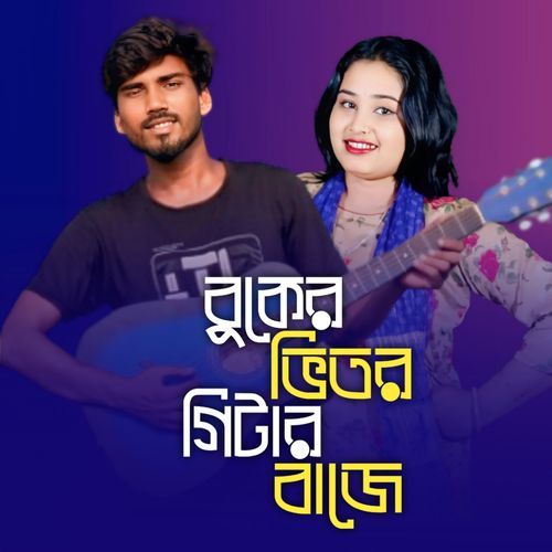 Buker vitor gutter baje