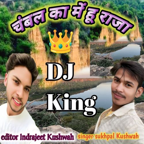 Chambal Ka Me Hu Raja