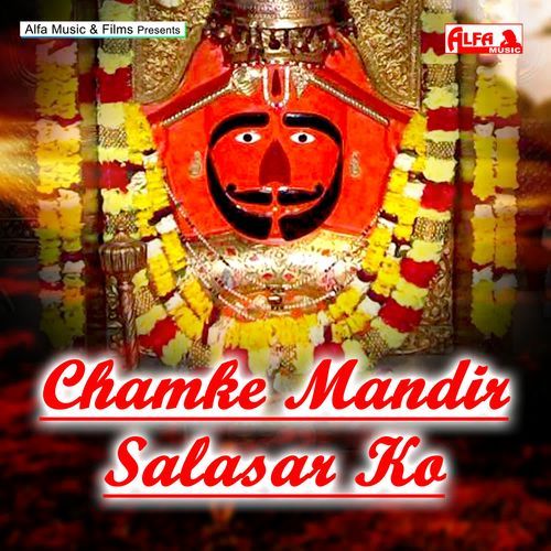 Chamke Mandir Salasar Ko