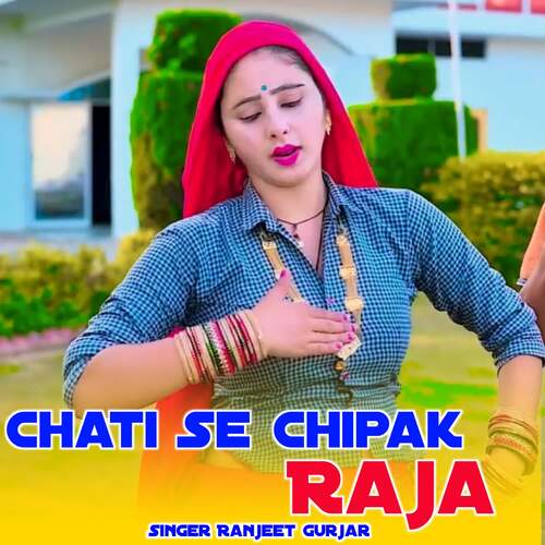 Chati Se Chipak Raja