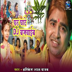 Chhath Ghate Dj Bajavaib-BzkhBQNyYXk