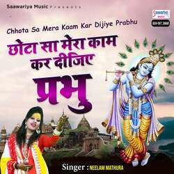 Chhota Sa Mera Kaam Kar Dijiye Prabhu-OyE6SUAdbWE