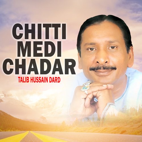 Chitti Medi Chadar
