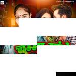 Chumma Mange Blamuaa