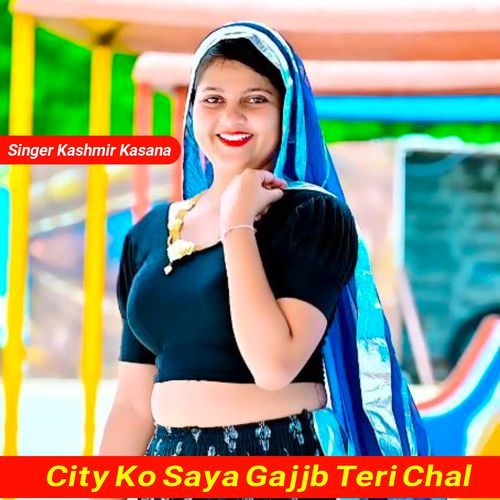 City Ko Saya Gajjb Teri Chal (1)