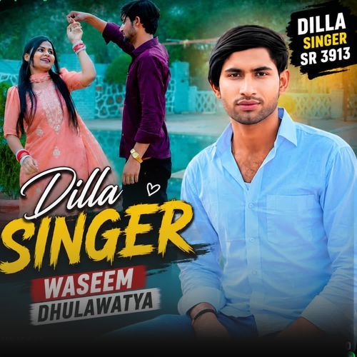DILLA SINGER SR 3913