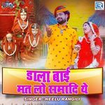 Dala Bai Mat Lo Semadi Ye