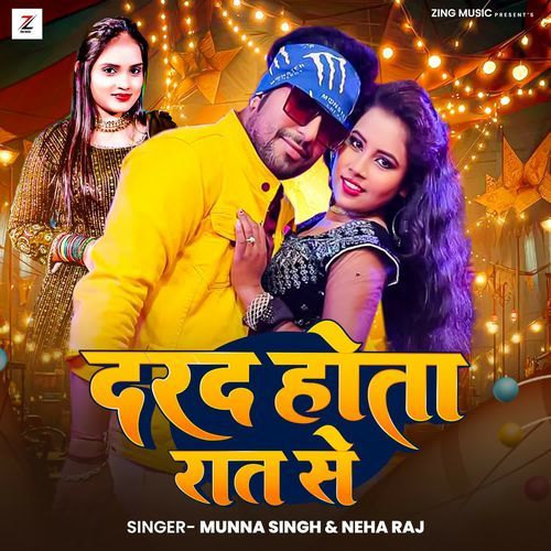 Darad Hota Rat Se
