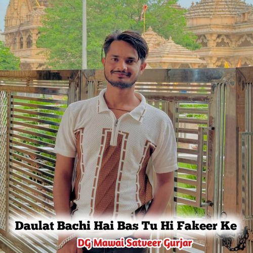 Daulat Bachi Hai Bas Tu Hi Fakeer Ke