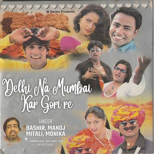 Delhi Na Mumbai Kar Ghori Re