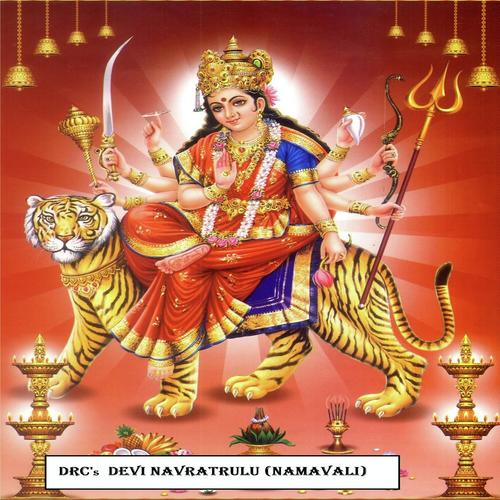 Devi Navratrulu (Namavali)