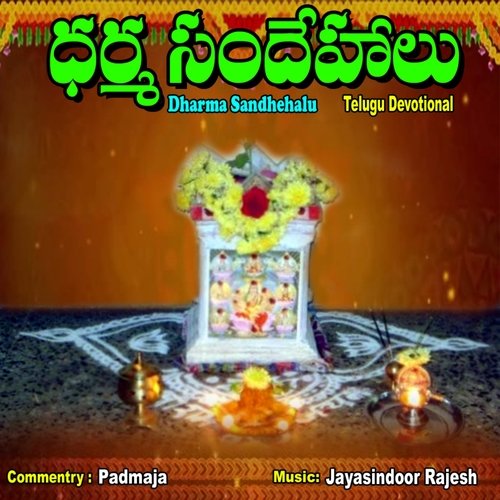 Dharma Sandhehalu Episode-01