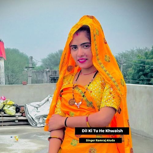 Dil Ki Tu He Khwaish