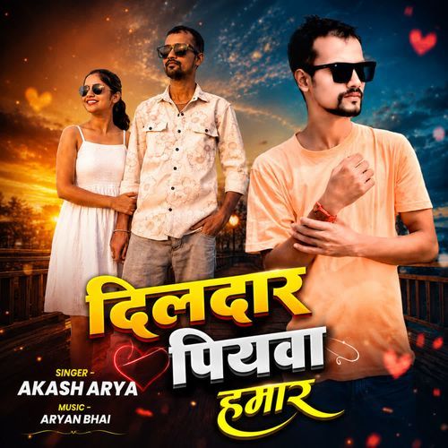 Dildaar Piyawa Hamaar