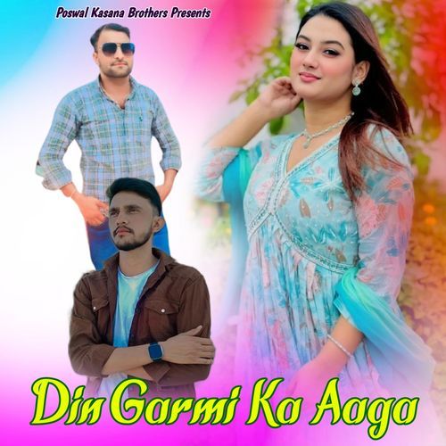 Din Garmi Ka Aaga