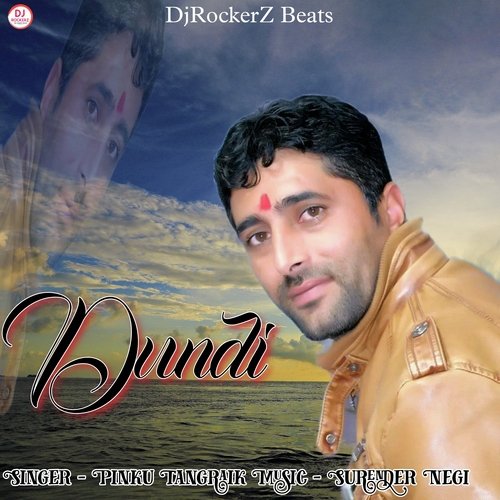 Dundi_poster_image