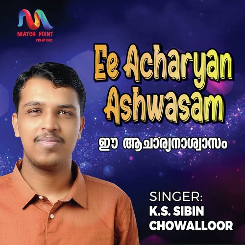 Ee Acharyan Ashwasam