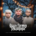 Eidul Fitor Jindabad