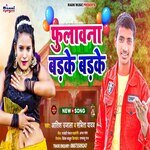 Fulawana Badake Badake