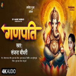 Ganpati-JTxGQSNiQ0M