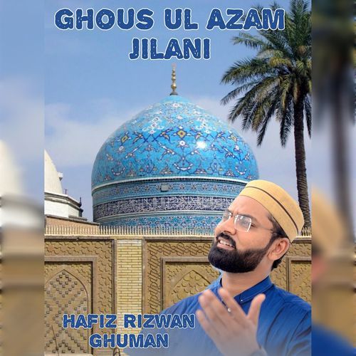 Ghous Ul Azam Jilani