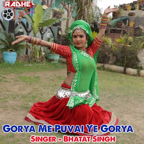 Gorya Me Puvai Ye Gorya