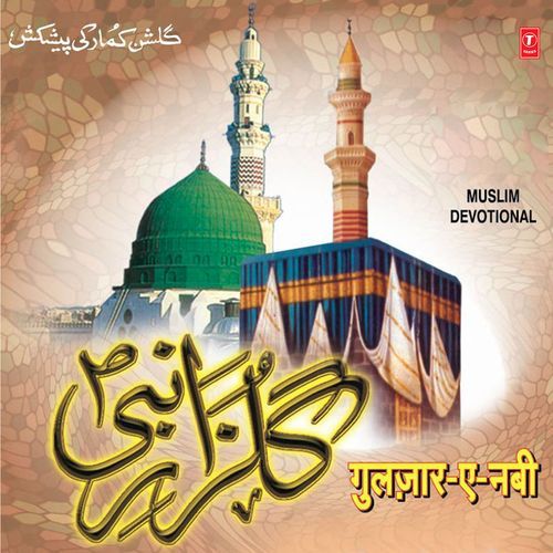 Habib-E-Khuda Par