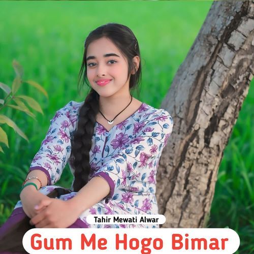 Gum Me Hogo Bimar