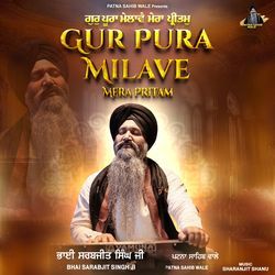 Gur Pura Milave Mera Pritam-I1ogXgwAQH4