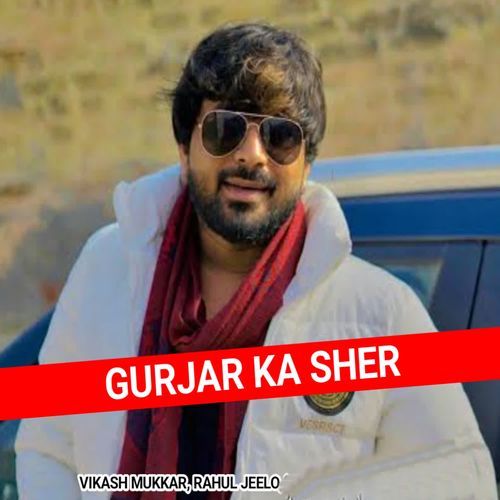 Gurjar Ka Sher