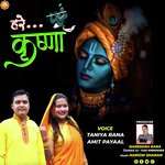 HARE KRISHNA (UTTARAKHAND)