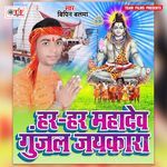 Kanwar Bhi Kin Lihani