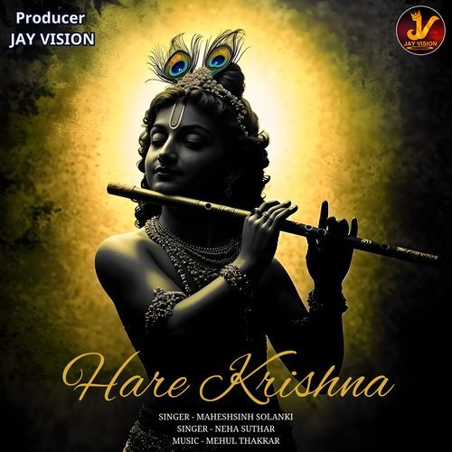 Hare Krishna