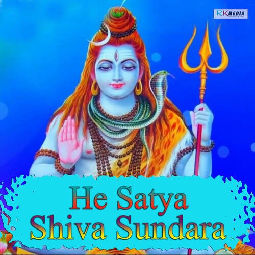 He Satya Siva Sundara