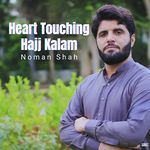 Heart Touching Hajj Kalam