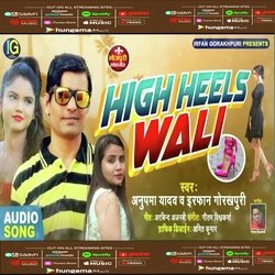 High Heels Wali (Bhojpuri)-QTc7eTZZXwo