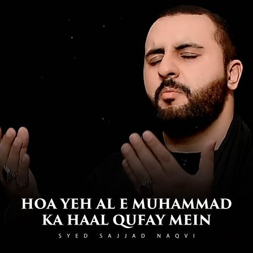 Hoa Yeh Al E Muhammad Ka Haal Qufay Mein