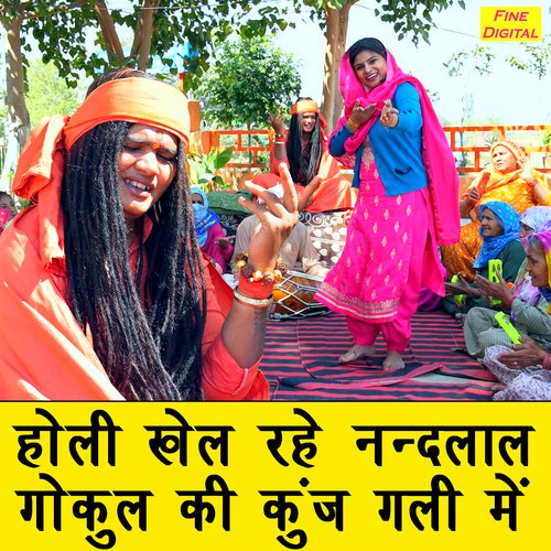 Holi Khel Rahe Nandlal Gokool Ki Kunj Gali Mein