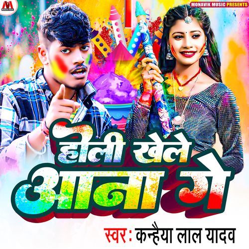 holi song 2025 albam