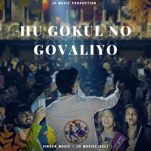 Hu Gokul No Govaliyo