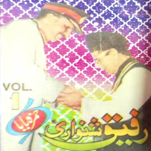 Sparli Ke Shwa Khafa 