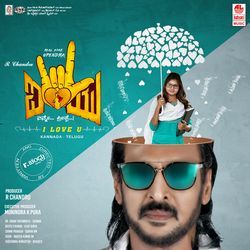 Ondanondu Kaaladinda