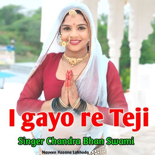 I gayo re Teji