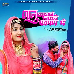 Jaanu Byan Ji Nach Le Fagan Me