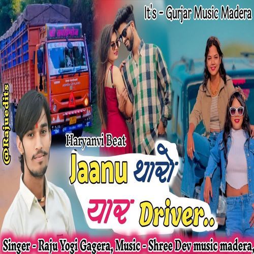 Jaanu Tharo Yaar Driver