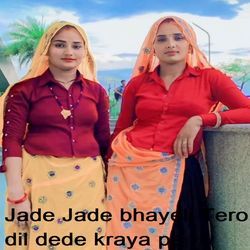 Jade Jade bhayeli Tero dil dede kraya pe-SV5SfAdVbwU