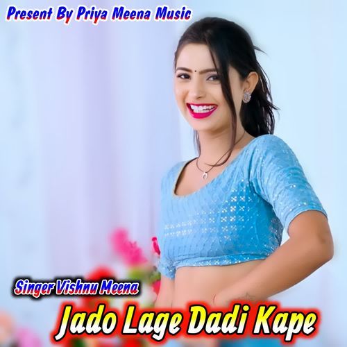 Jado Lage Dadi Kape