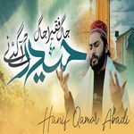 Jag Faqeera Jag Haider Aa Gaye Ne